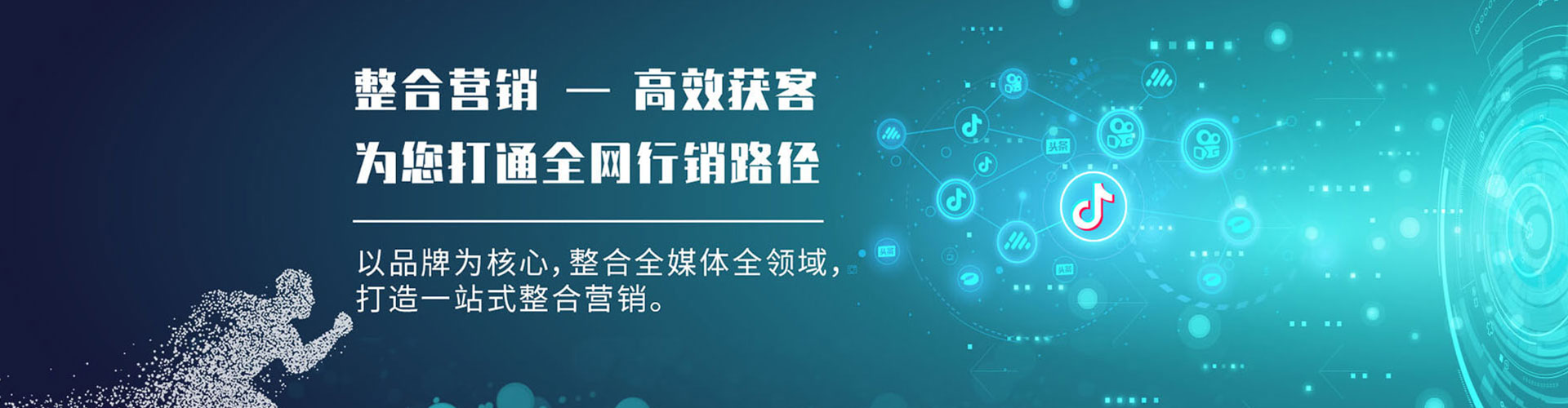 绿春百度信息流