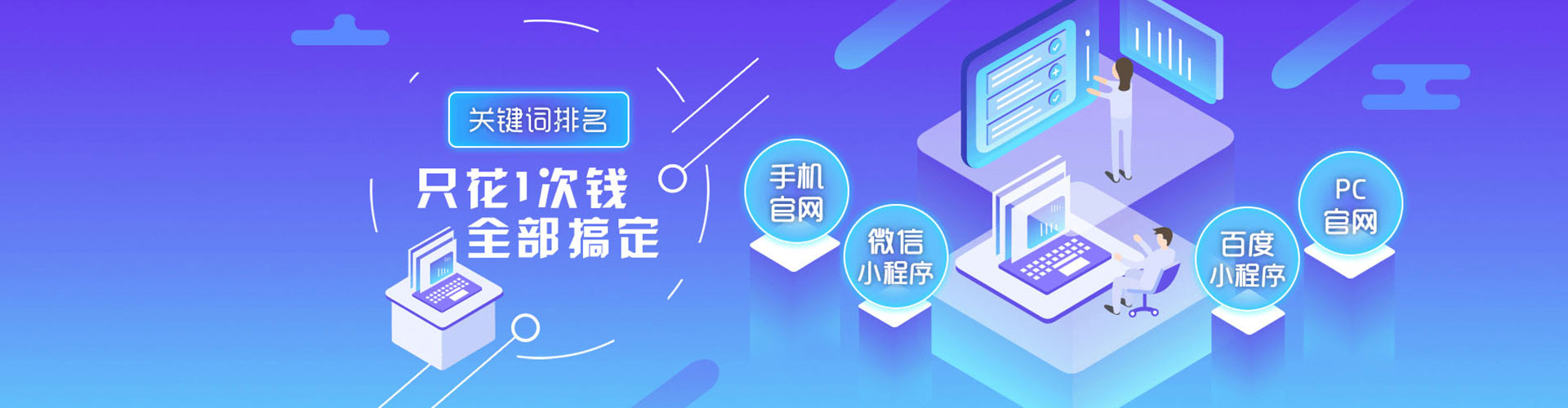 绿春百度推广托管