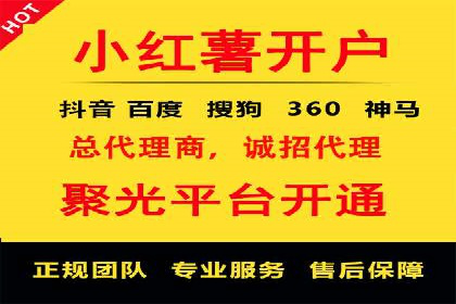 推广开户渠道拓展案例分析